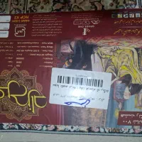 فرش|فرش|چابهار, |دیوار