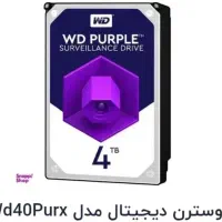 هارد اینترنال ۴ترابایت بنفش