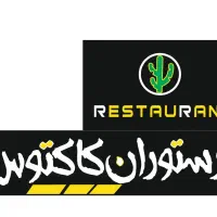 تخته کار