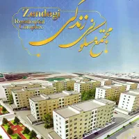 شاملو _ رسالت ۸۱ _ ۱۰۵ متری سه خواب_