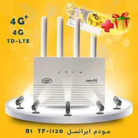 مودم 4.5G / TD-LTE ایرانسل مدل TF-i120 B1