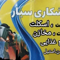 مکانیک و الکترومکانیک و جوشکاری|خدمات پیشه و مهارت|مشهد, حجاب (شهرک غرب)|دیوار