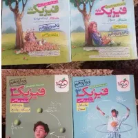 کتاب کنکور رشته ریاضی