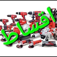 دریل.بتن کن سنگ فرز.اینورتر اقساطی (ابزار رستگاری)|ابزارآلات|کرمان, |دیوار