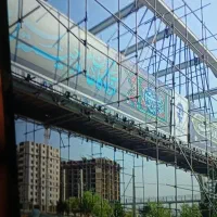 داربست فلزی نصرتی|خدمات پیشه و مهارت|رباطکریم, رباطکریم|دیوار