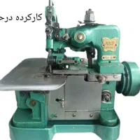 سردوزپروانه