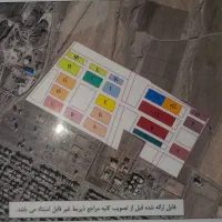 فروش مسکن ملی