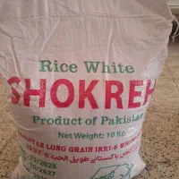 برنج پاکستانی