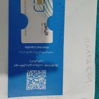 0918-853-5439|سیم‌کارت|کرمانشاه, |دیوار