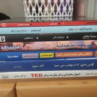 کتاب رمان|کتاب و مجله آموزشی|قرچک, میرزائی شمالی|دیوار