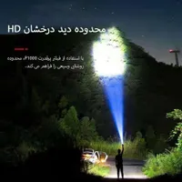 چراغ قوه بسیار قوی ضدآب|کوهنوردی و کمپینگ|مرند, |دیوار