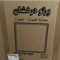 پنل ال ای دی سقفی ۶۰در۶۰ ۴۸وات ۱۲عدد و ۶۰ وات ۷عد|لامپ و چراغ|بیرجند, |دیوار