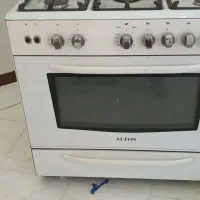 اجاق گاز فردار آلتون