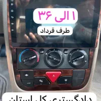 مانیتور. ضبط پایونیر سیستم اقساطی حکمت کارت|قطعات یدکی و لوازم جانبی|کرمانشاه, |دیوار