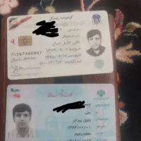 گمشده