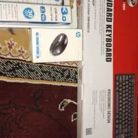 کیبورد و ماوس