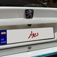 پژوپارس tu5 سیمی