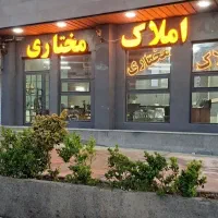 استخدام مشاور جهت کار در املاک