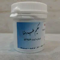 پمادبواسیر