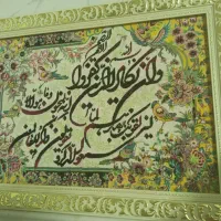 تابلو فرش ونیکاد