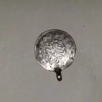 سکه مدال اویز نقره شاهی ناصرالدین سلطان|کلکسیون سکه، تمبر، اسکناس|کرمانشاه, |دیوار