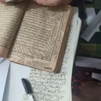 دعا|کتاب و مجله مذهبی|تهران, مجیدآباد|دیوار