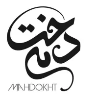 نیازمند فروشنده خانم