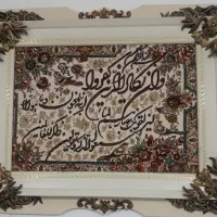 تابلو فرش ون یکات