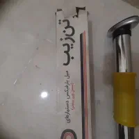 میل بارفیکیس تن زیپ   سه لول ، مدل  دستیاره ای