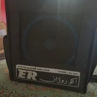سلام باند