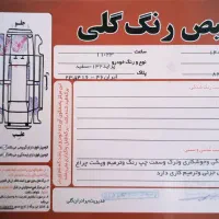 پراید 132سفید مدل94|خودرو سواری و وانت|رشت, پیرکلاچای|دیوار