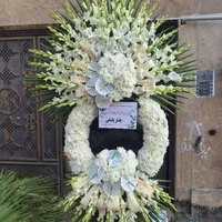 تاج گل ختمی و ترحیم و نمایشگاهی و تبریک