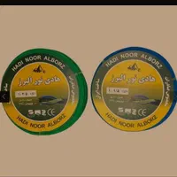 سیم 1/5با کابل لامپ کم مصرف|مصالح و تجهیزات ساختمان|مریوان, |دیوار