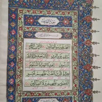 قرآن قدیمی|کتاب و مجله مذهبی|تهران, هاشم‌آباد|دیوار