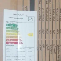 آب گرمکن3215 بوتان