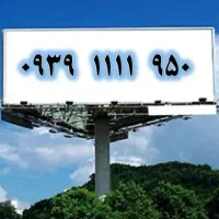 رنـد طـلایی ایرانسل