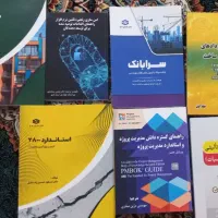 کتاب فروشی کوچک|کتاب و مجله آموزشی|اهواز, کوی کربن|دیوار