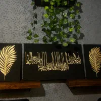 تابلووانیکاد