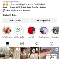 نیاز به ادمین حضوری