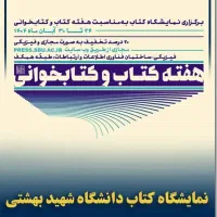 تذددرتنزنرمرن