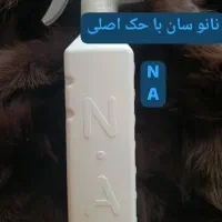 شوینده و بهداشتی