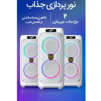 اسپیکر اپی مکس 172|پخش‌کننده همراه|زنجان, |دیوار