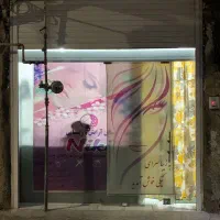 مغازه اجاره ای