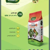 کود شیمیایی زَردَشت|خدمات باغبانی و درختکاری|مرودشت, ابوذر شمالی‎|دیوار