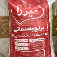برنج پاکستانی باسمتی میرزا با ارسال رایگان