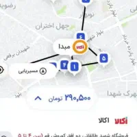 پیک موتوری الوپیک+