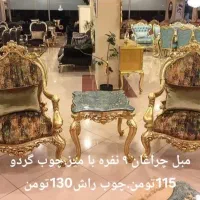 تولیدی مبلمان رباط جزی