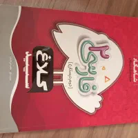 کتاب کار ریاضی چهارم و فارسی دوم دبستان