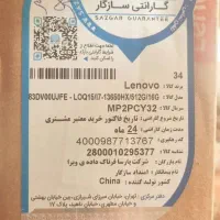 لپتاپ loq i7 rtx4050|رایانه همراه|تبریز, |دیوار