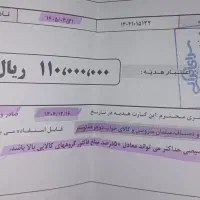 بن خرید سرای ایرانی